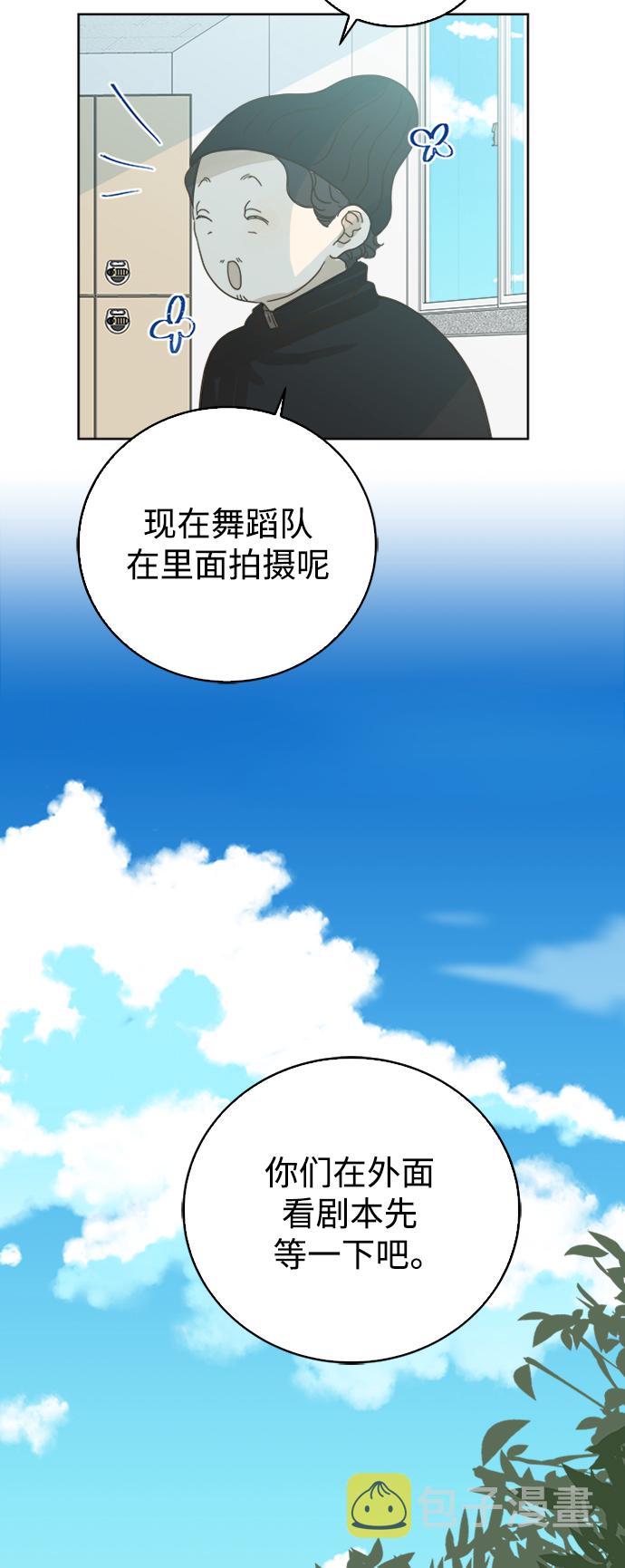 第77话27