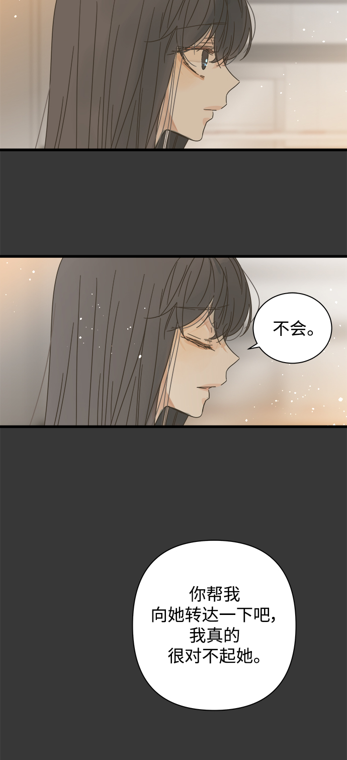 第113话21