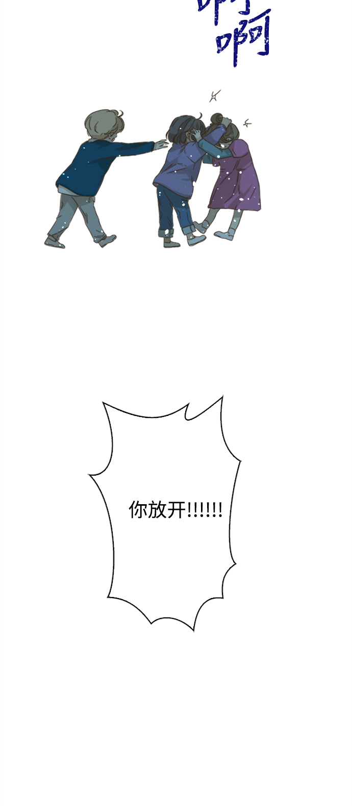 第63话9