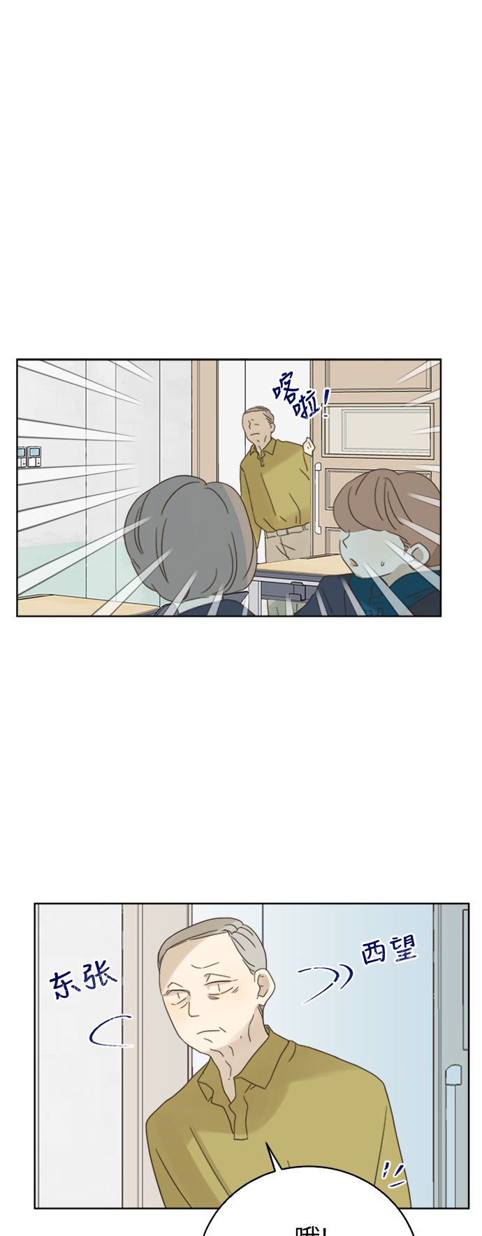 第76话20