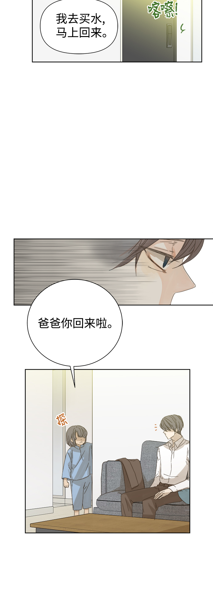 第48话55