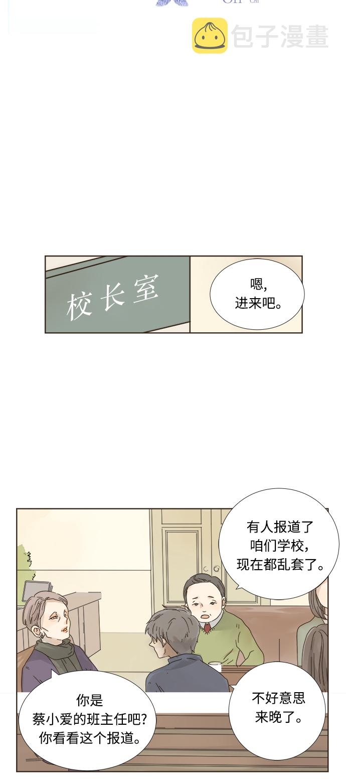 第5话5