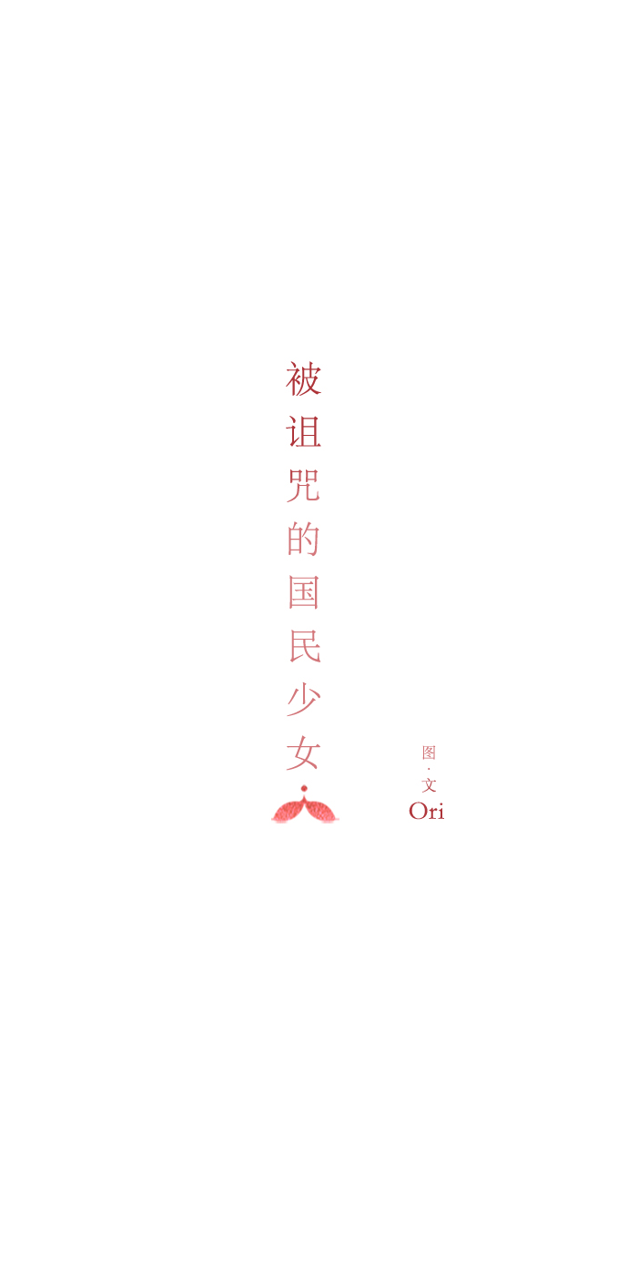 第91话10