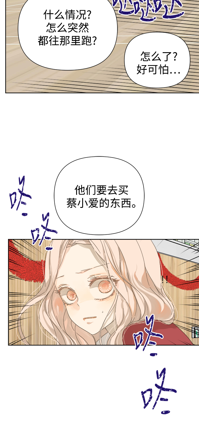 第49话31