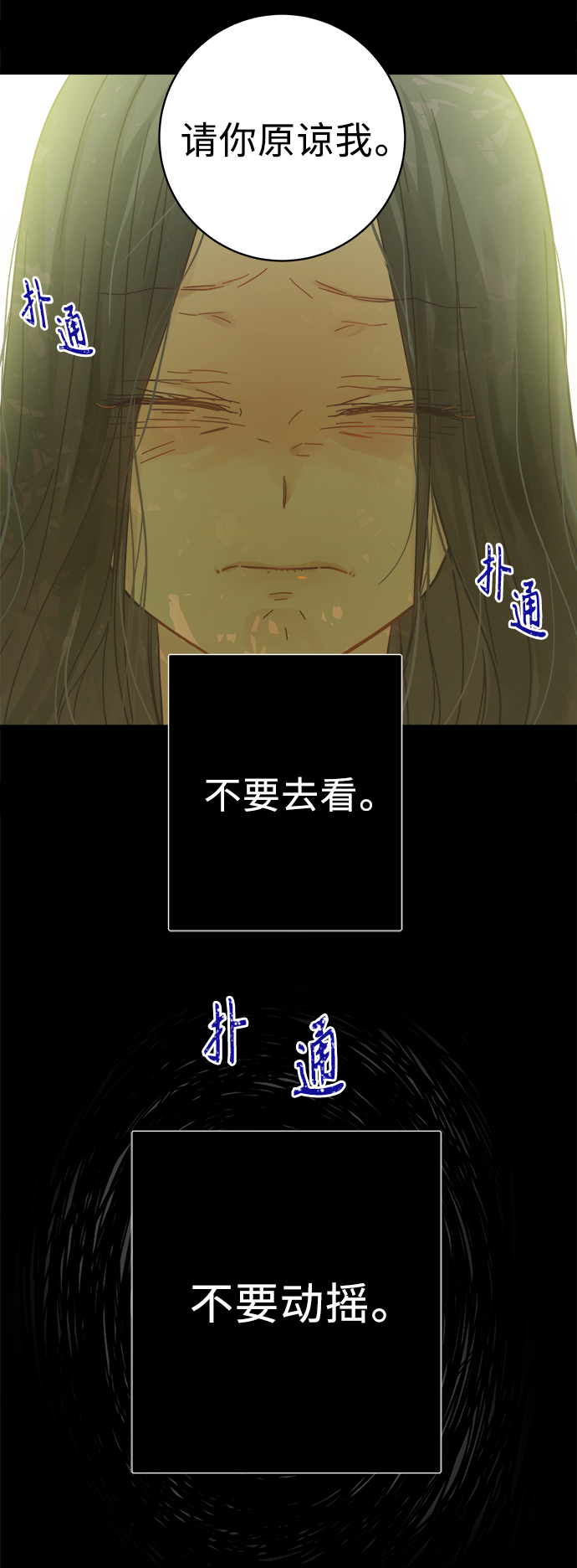 第122话23
