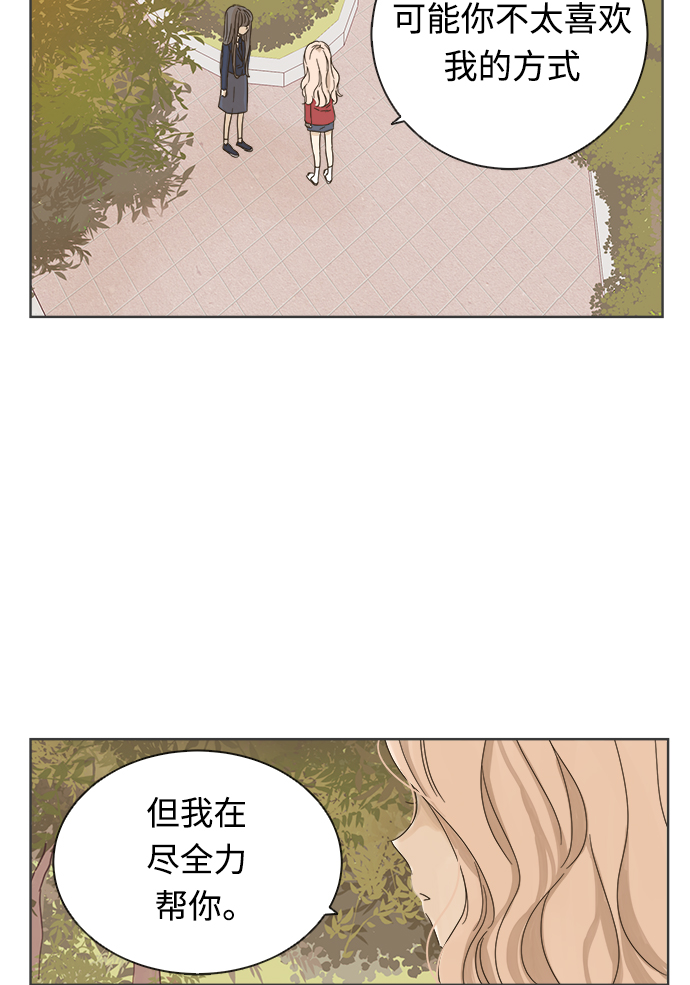 第17话36
