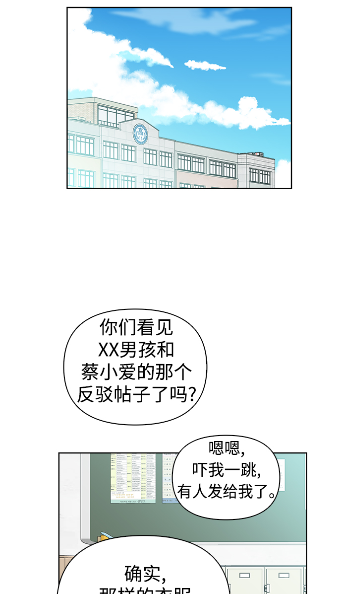 第33话41