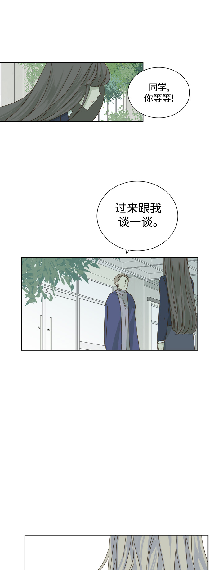 第26话49