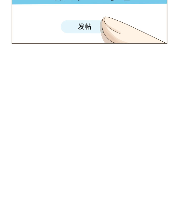 第6话70