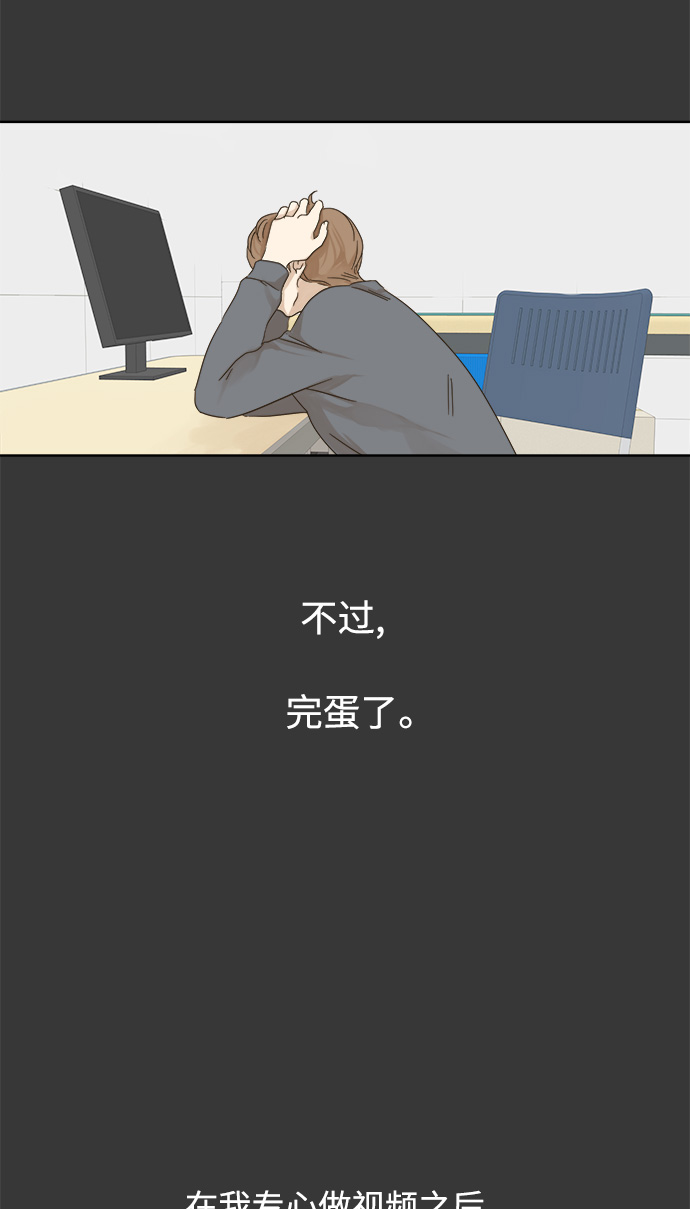 第26话12