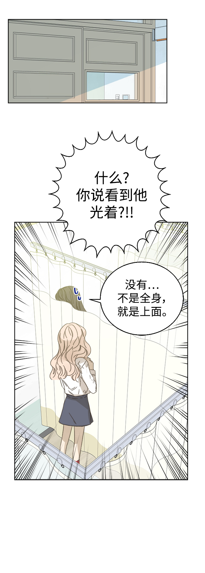第76话32