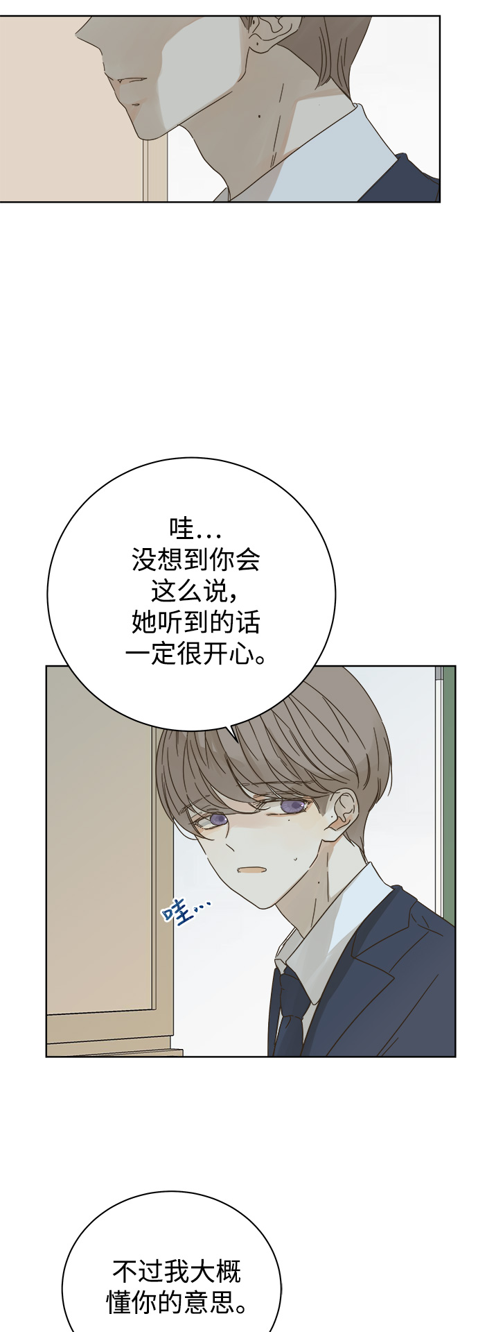 第78话5
