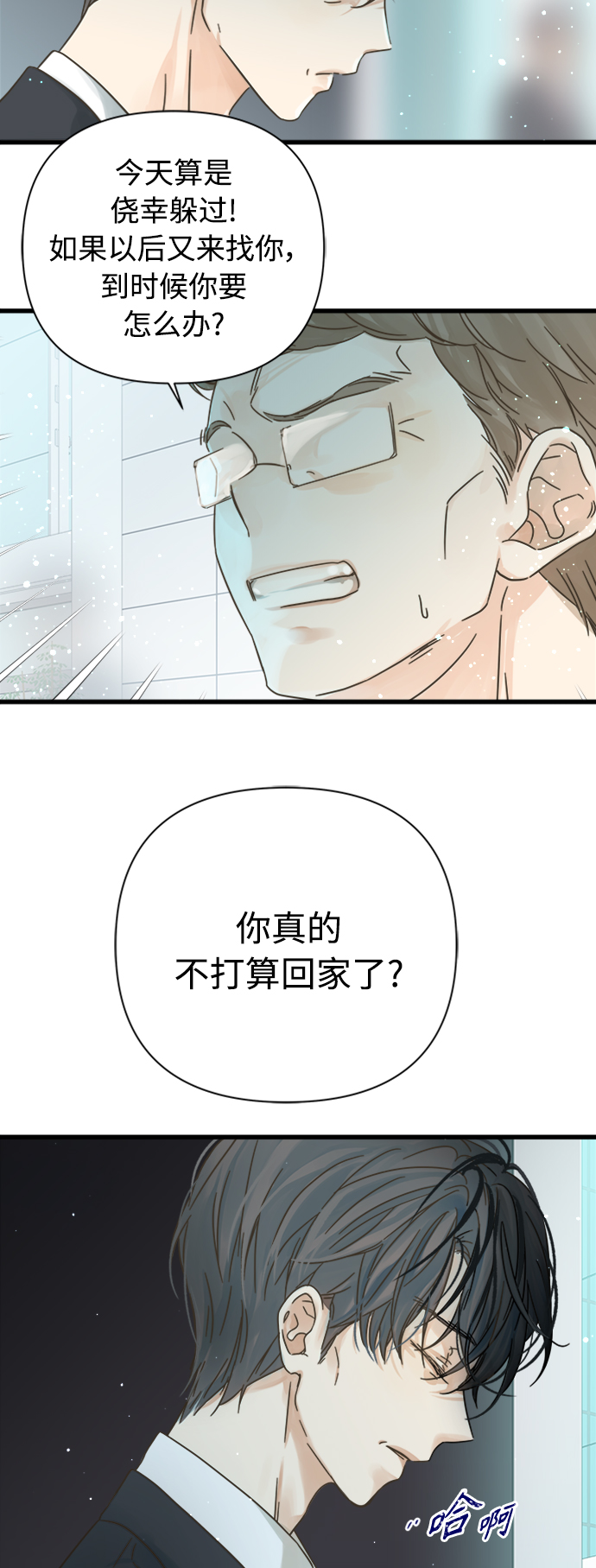 第118话3