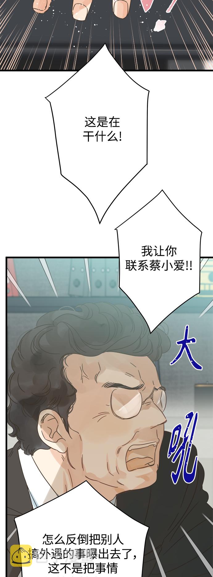 第123话12