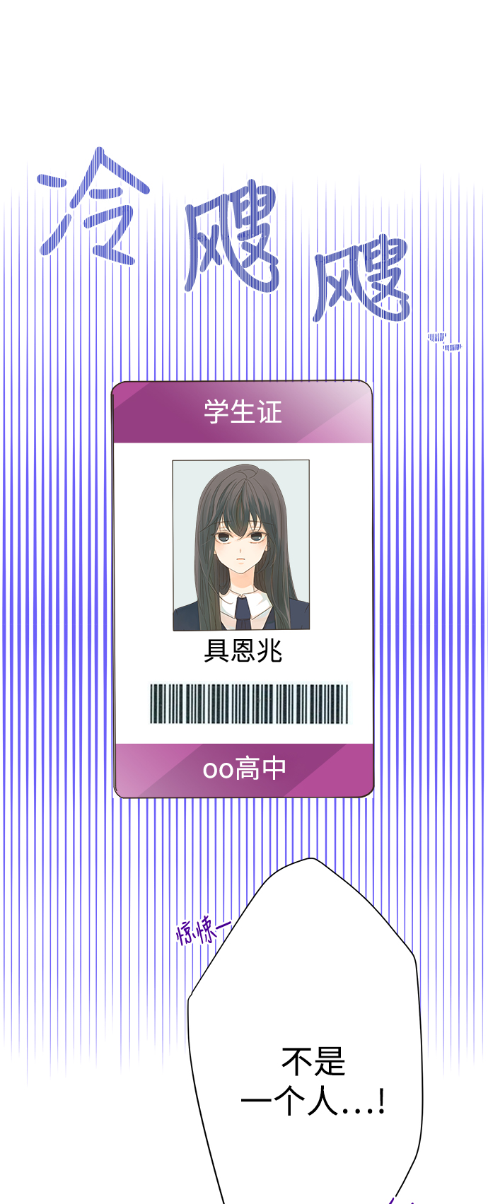 第57话5