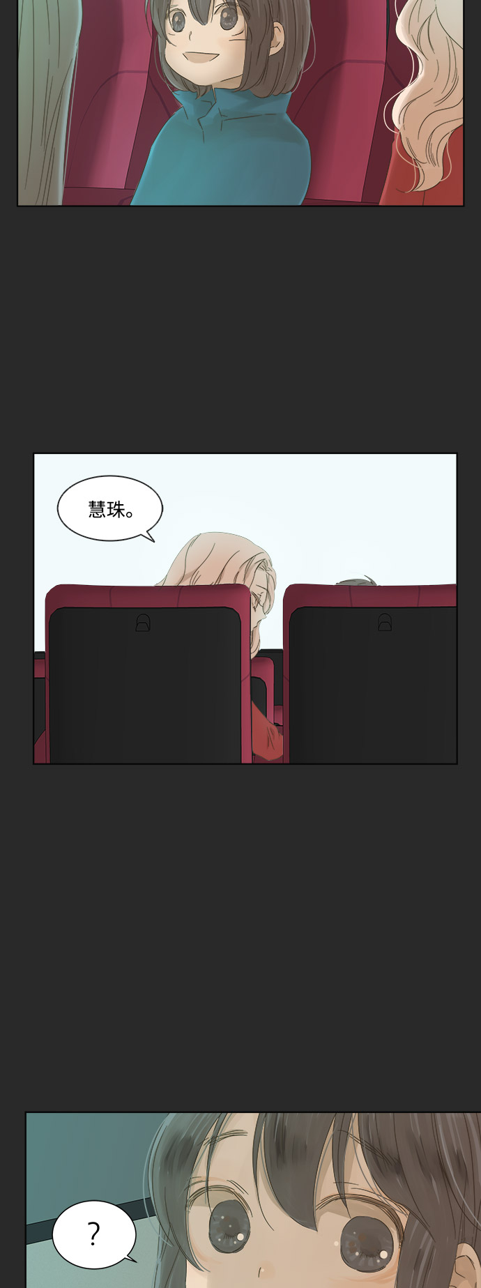 第15话34