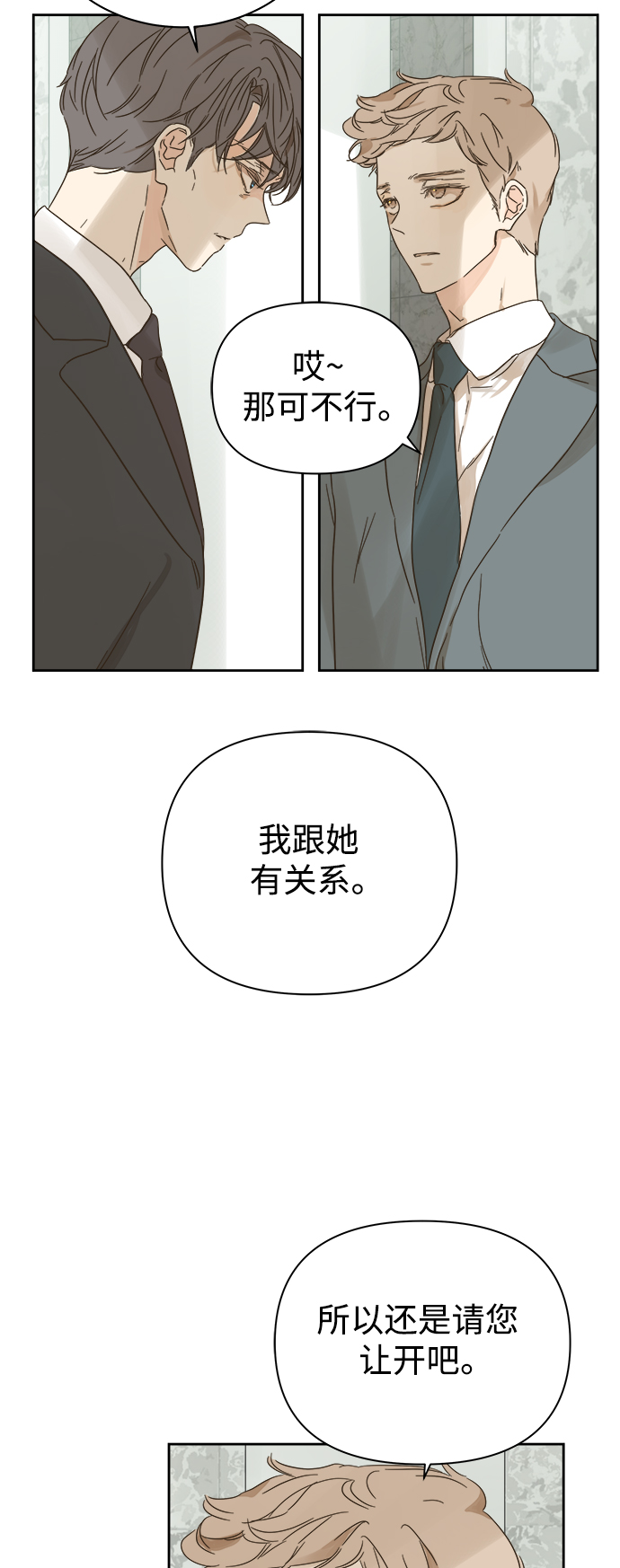 第82话22