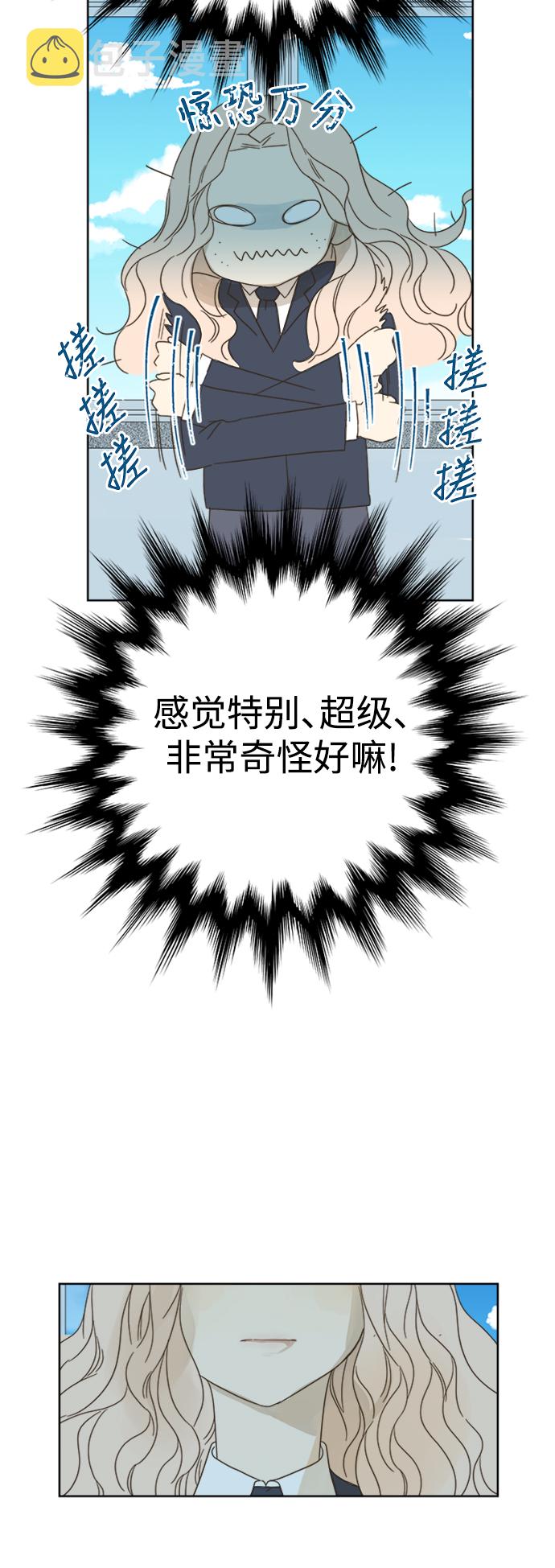第79话35