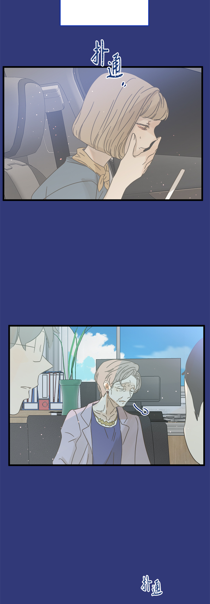 第113话55