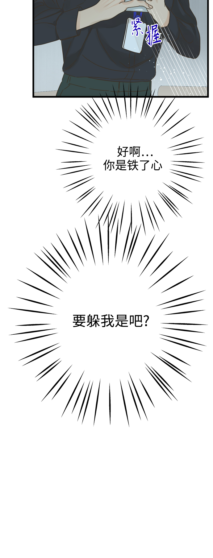 第117话34