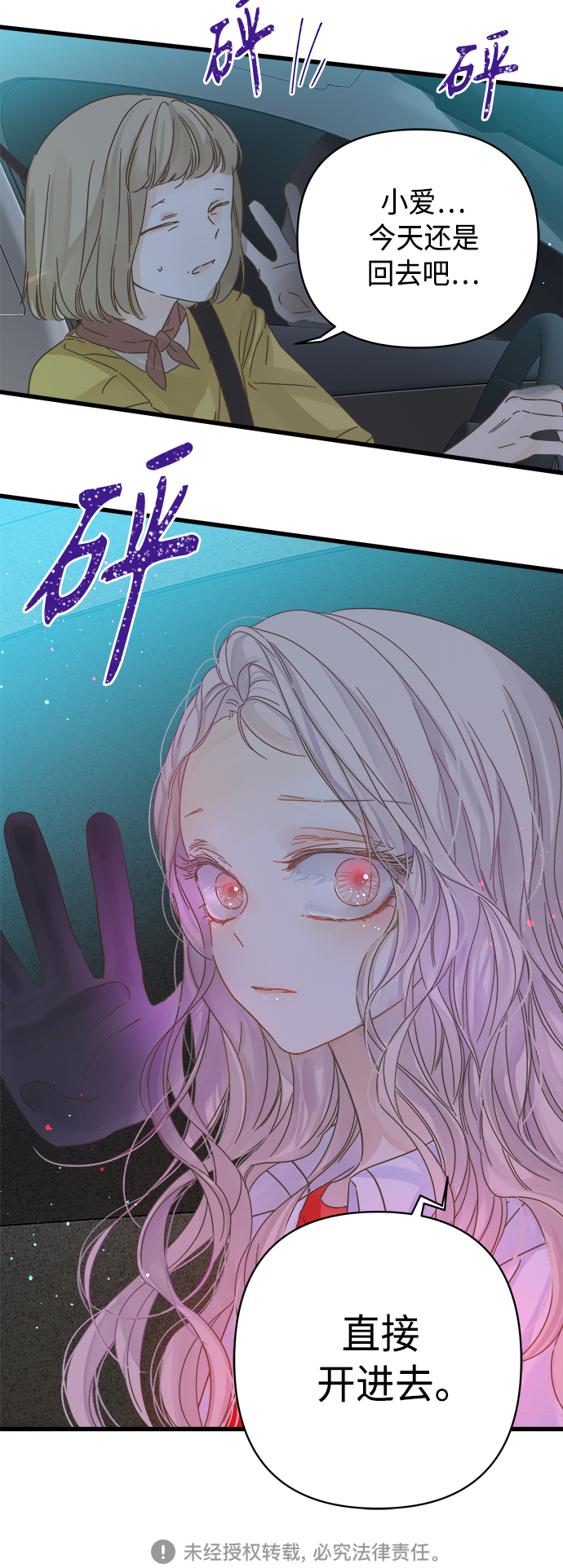 第127话43