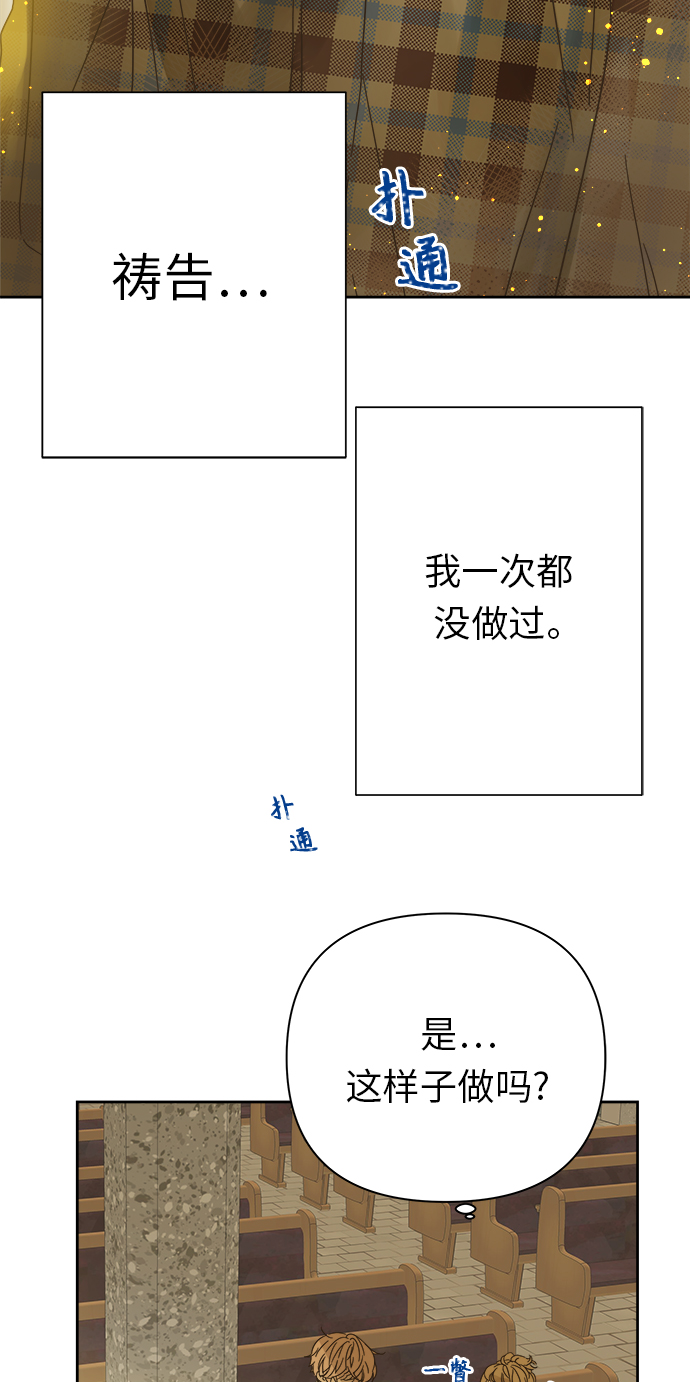 第93话11