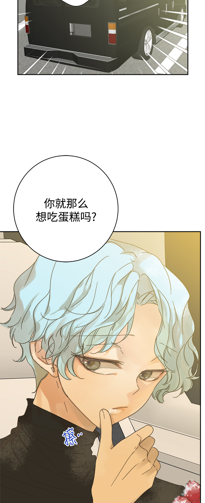 第70话34