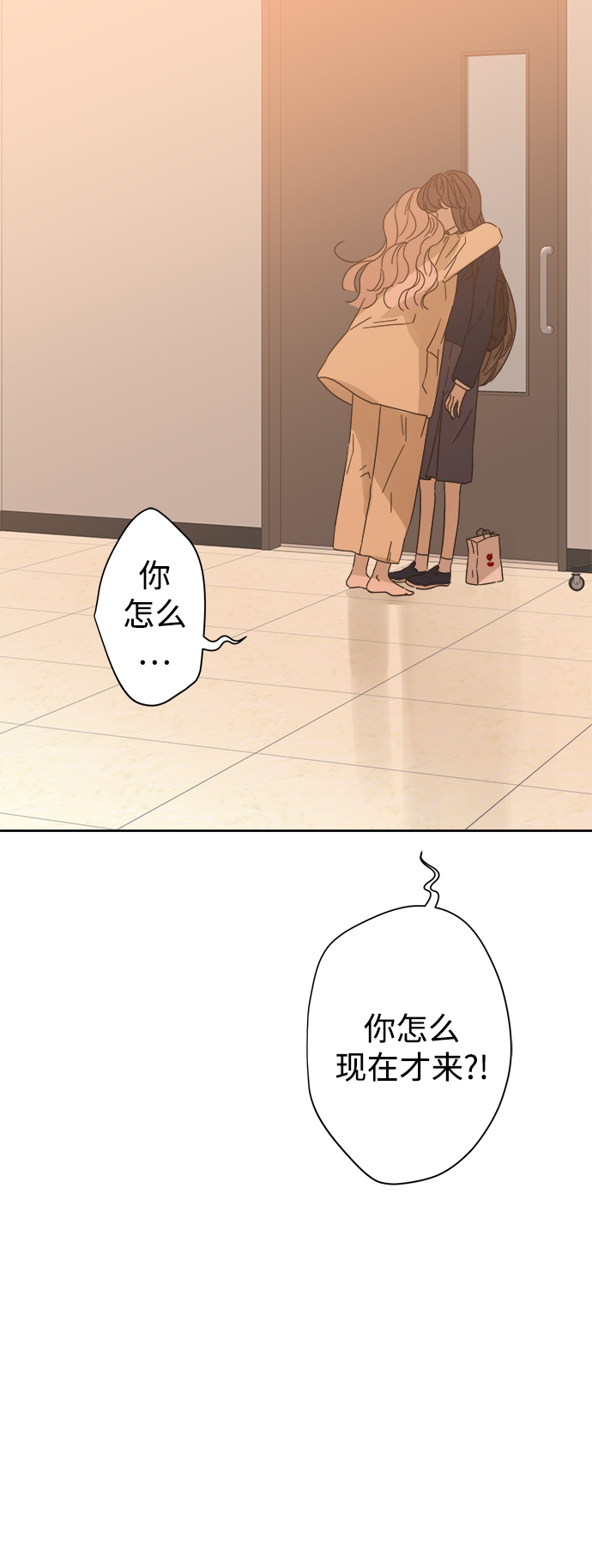 第84话17