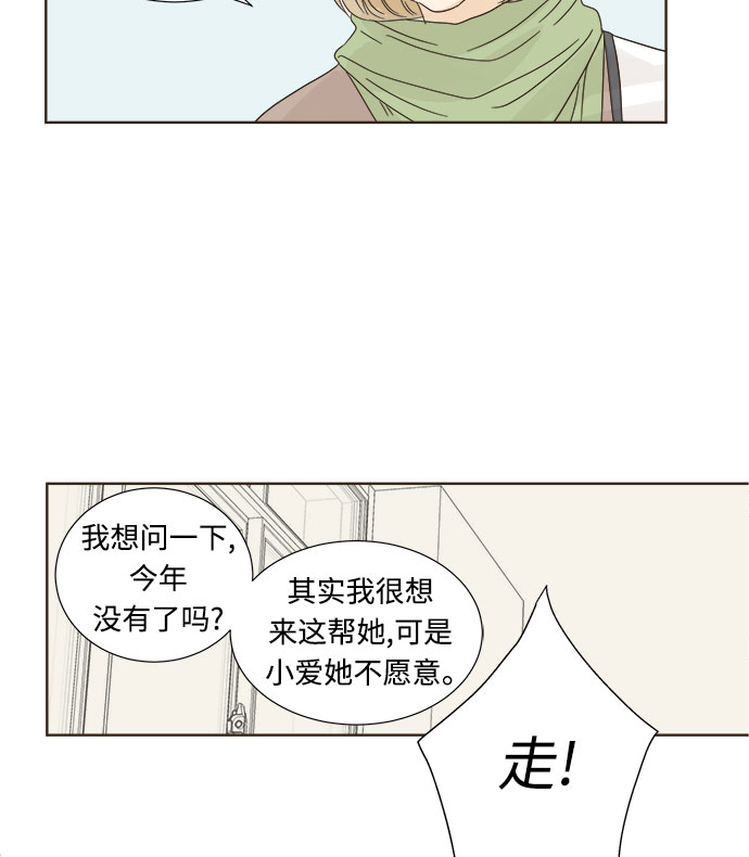 第6话35