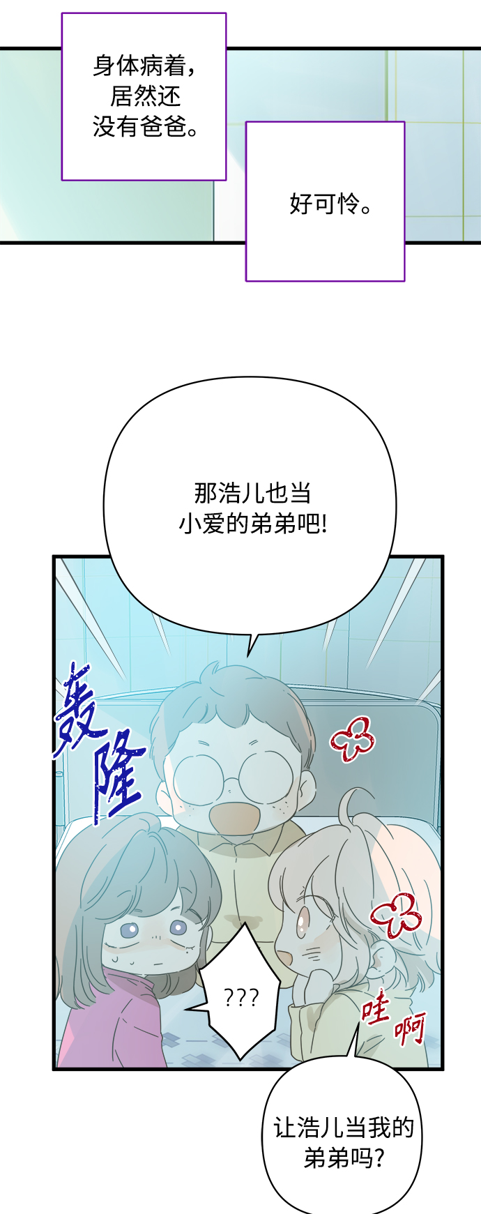 第136话34