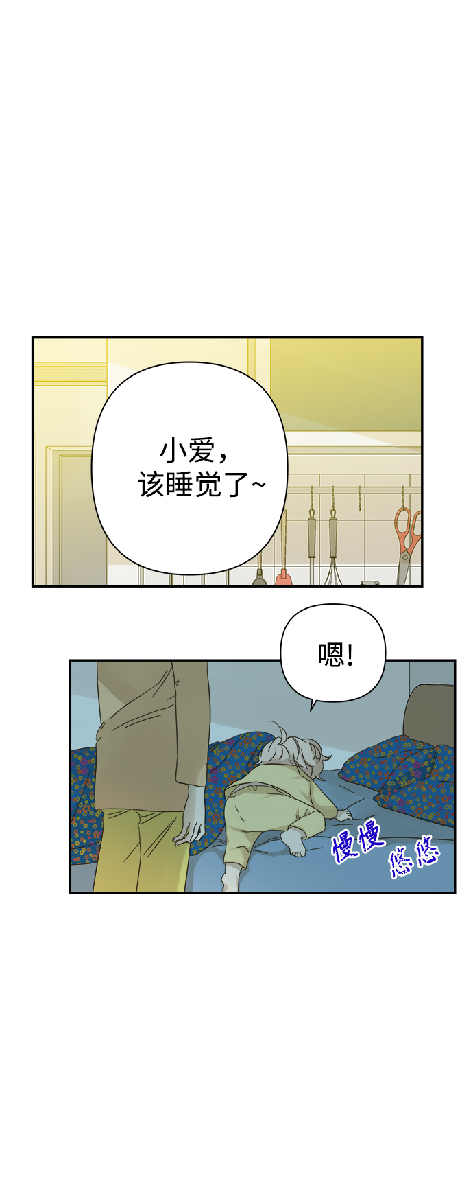 第94话13