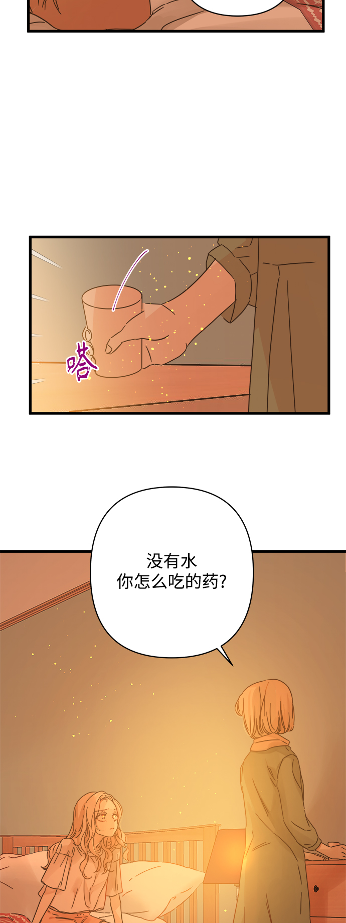 第123话23