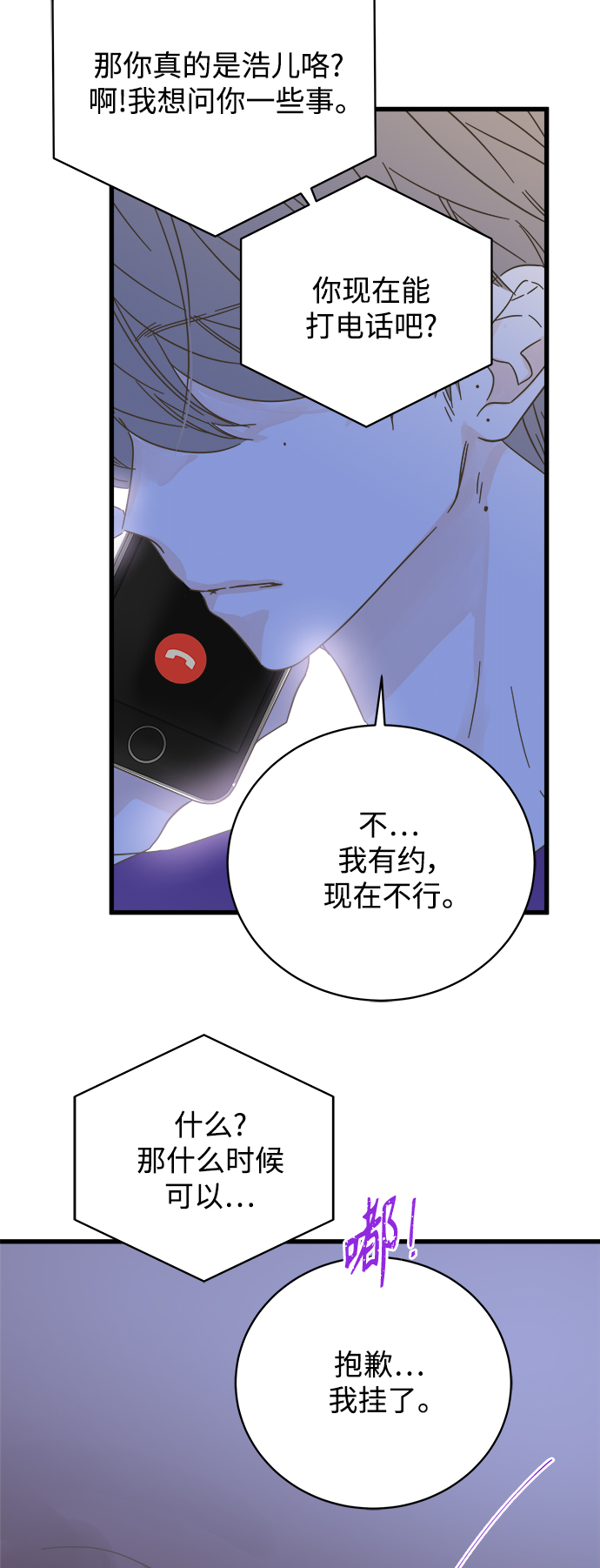 第140话3