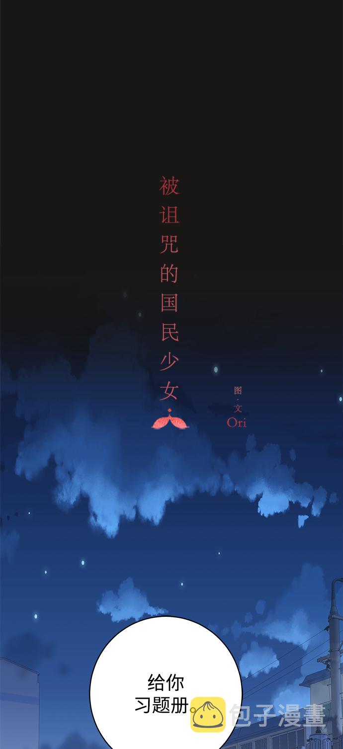 第106话18