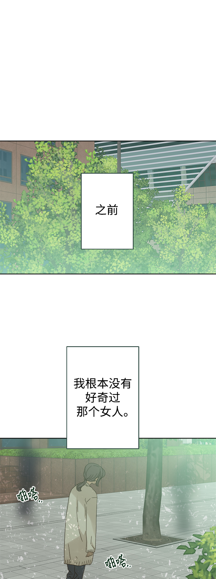 第75话22