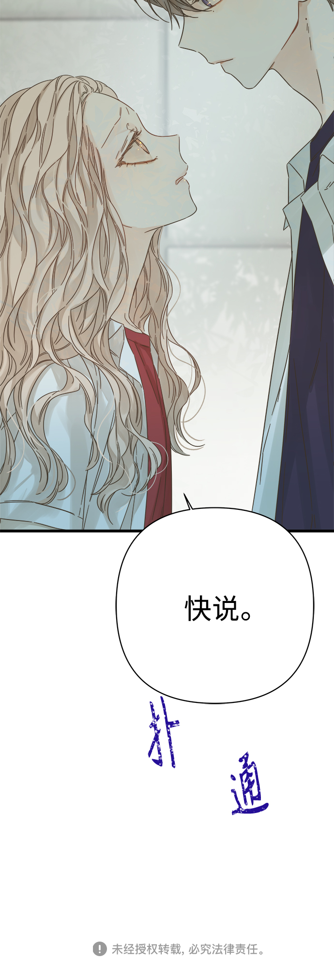 第129话45