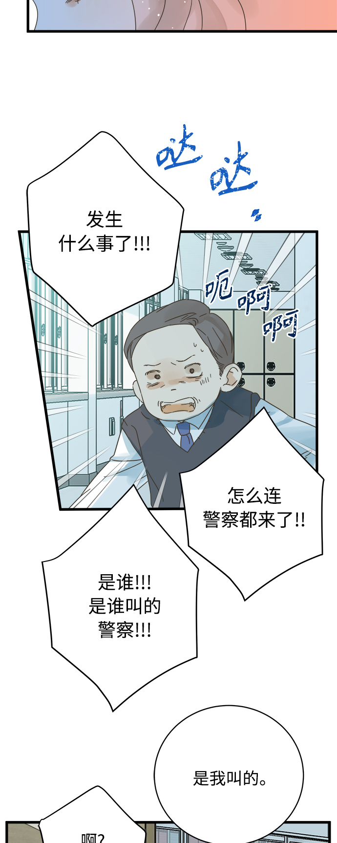 第131话31