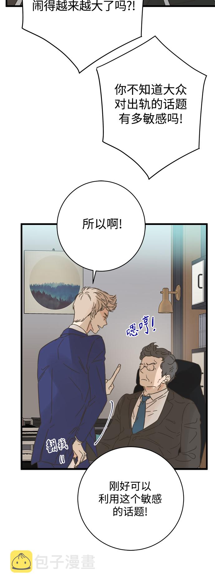 第123话13
