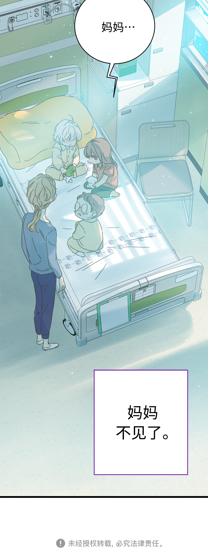 第136话57