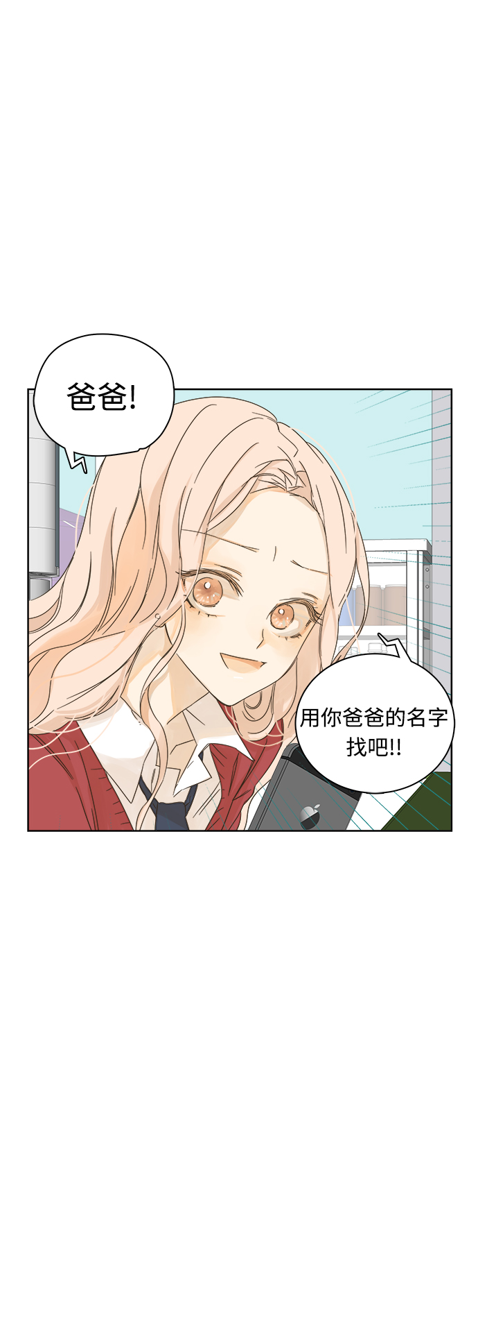 第12话13