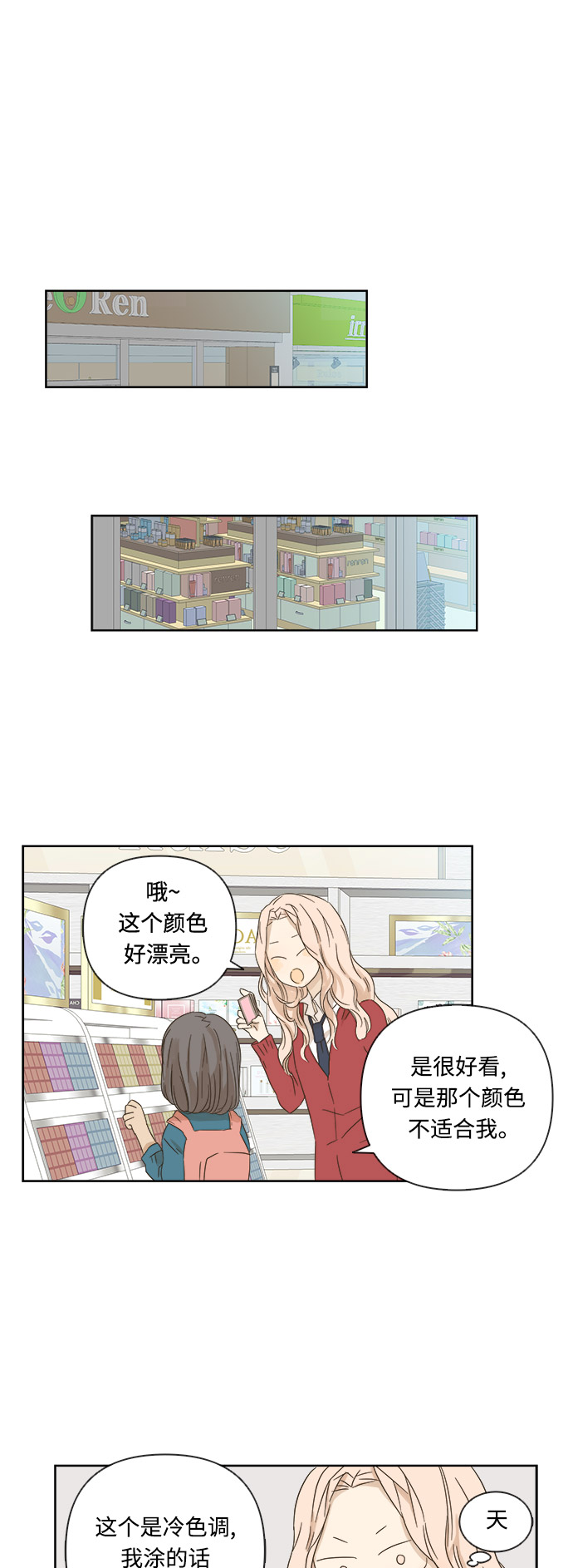 第14话25