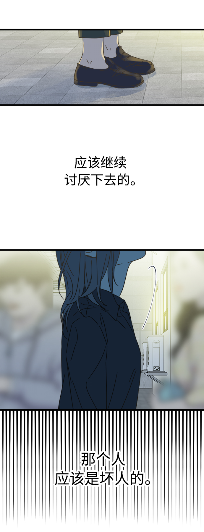 第119话67