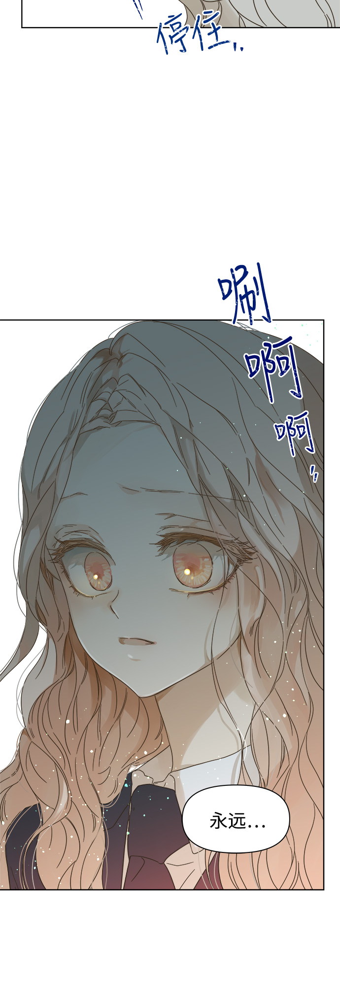 第78话14