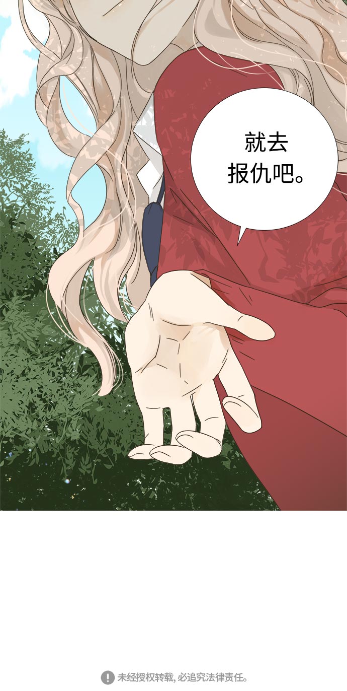 第11话73