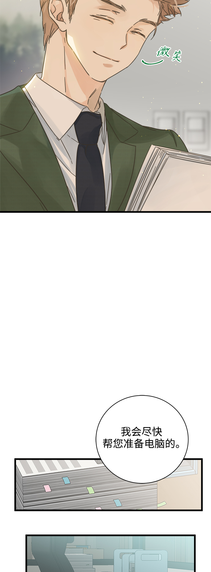 第117话22