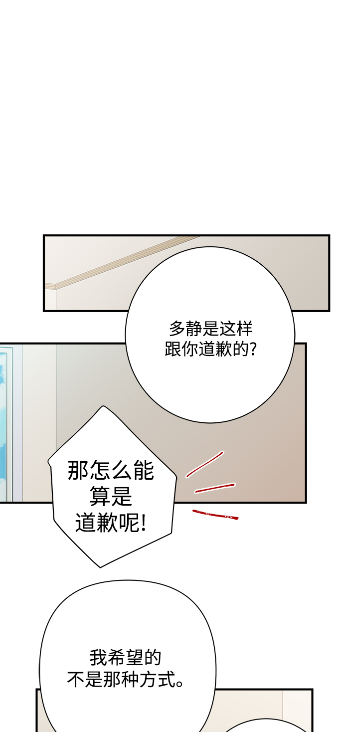 第111话51