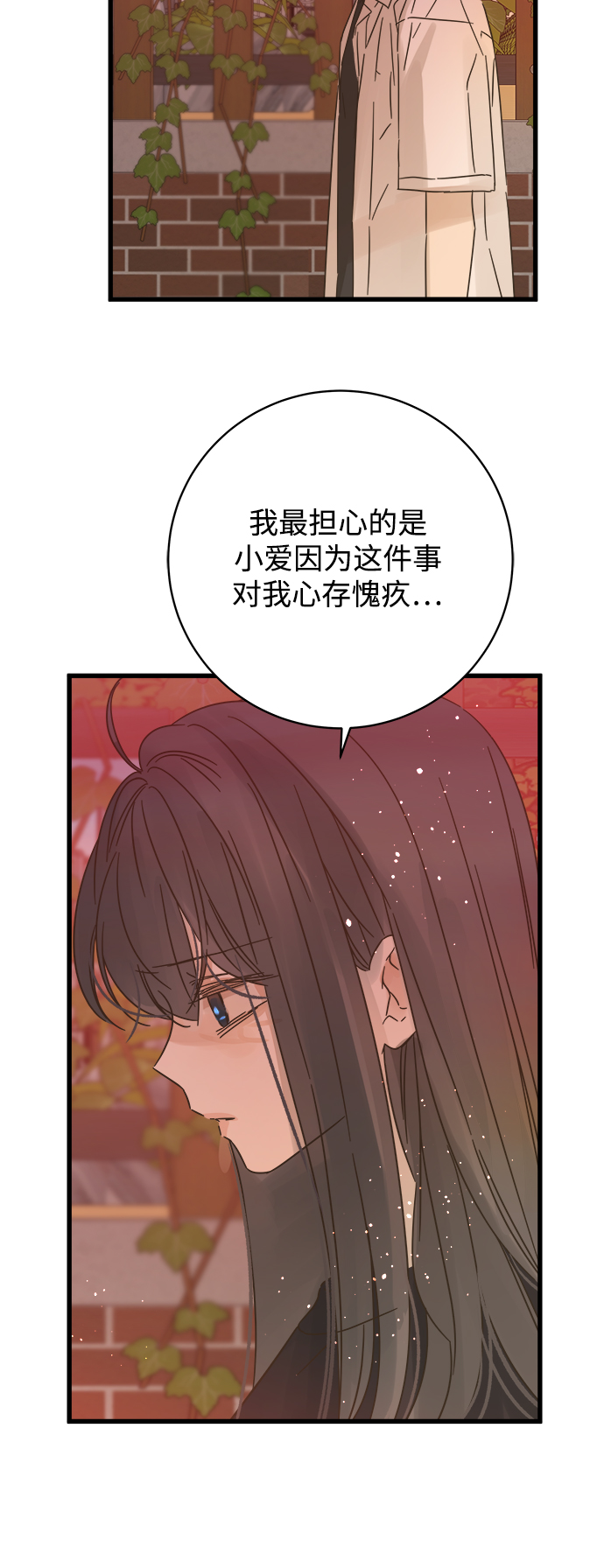 第124话39