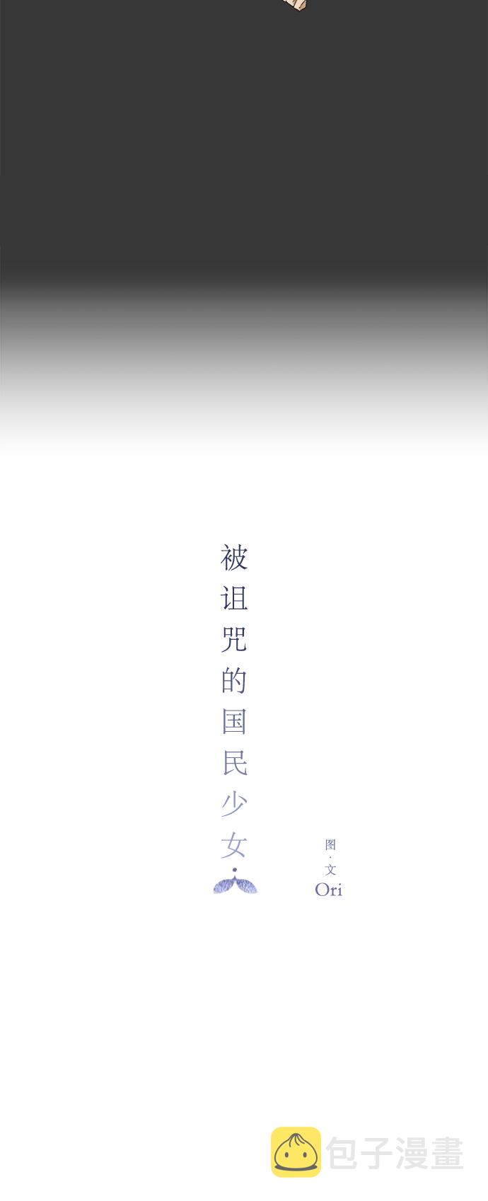 第37话6
