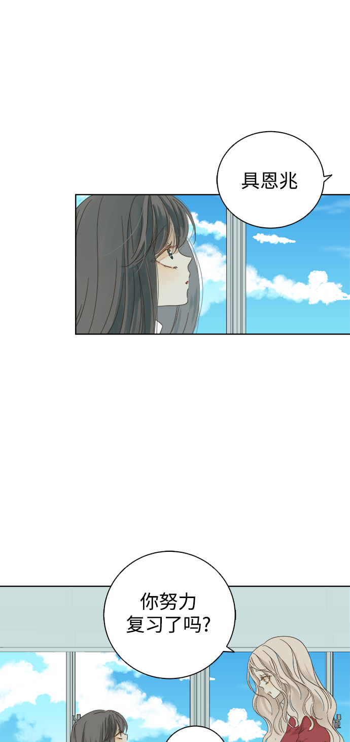 第37话12