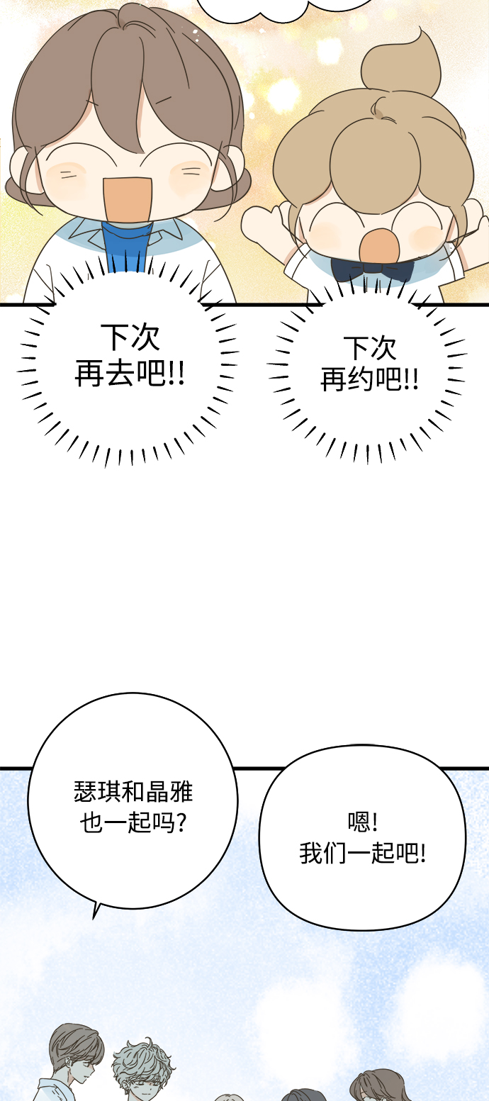 第134话36